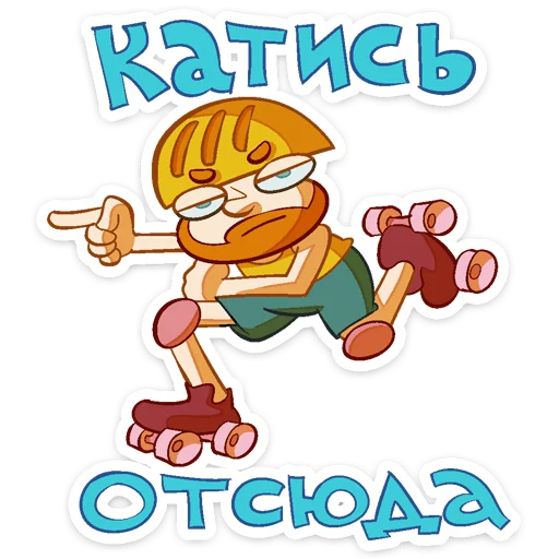 Стикер 19