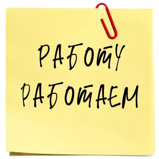 Стикер 7