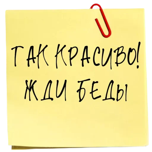 Стикер 12