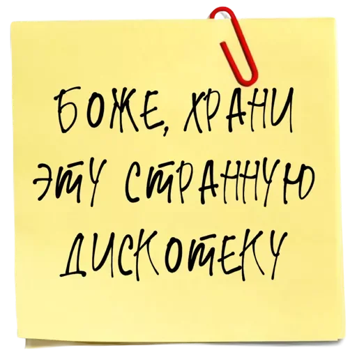 Стикер 13