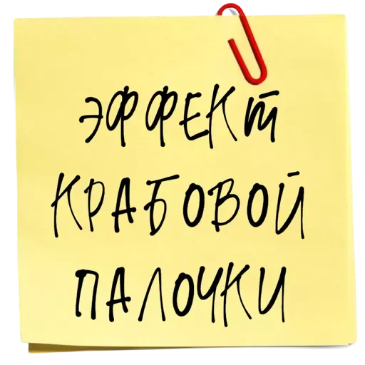 Стикер 14