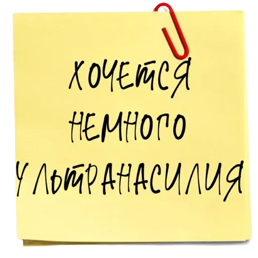 Стикер 15