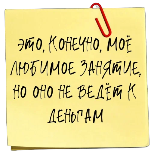 Стикер 16