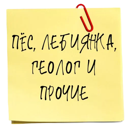 Стикер 17