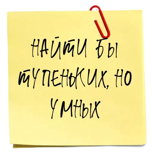 Стикер 18