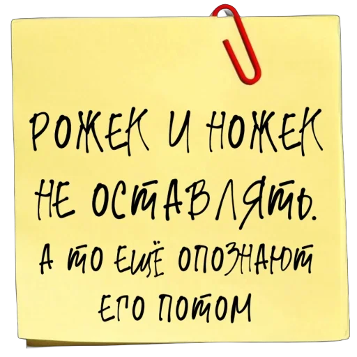 Стикер 19
