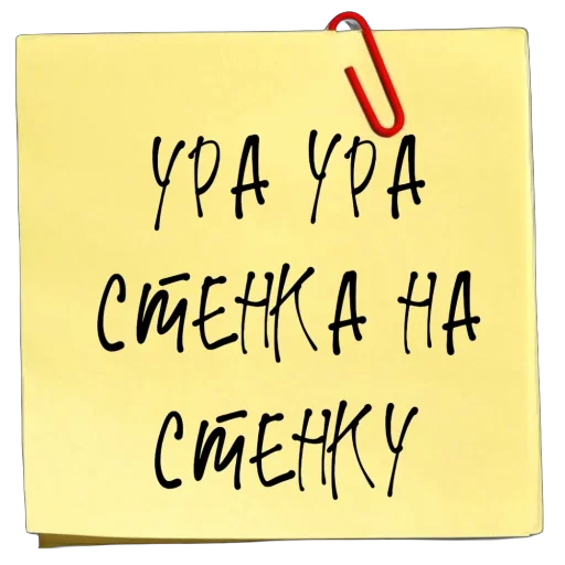 Стикер 22