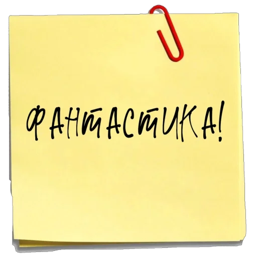 Стикер 23