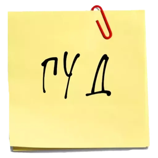 Стикер 24