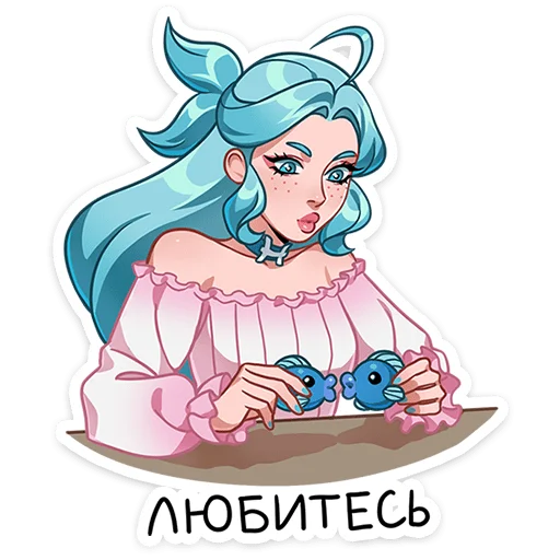 Стикер 11