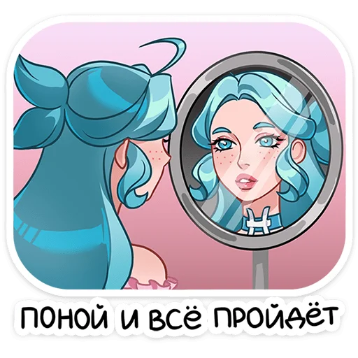 Стикер 16