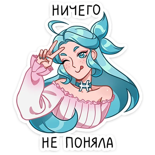 Стикер 23