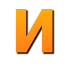 Стикер 10
