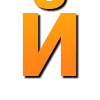 Стикер 11