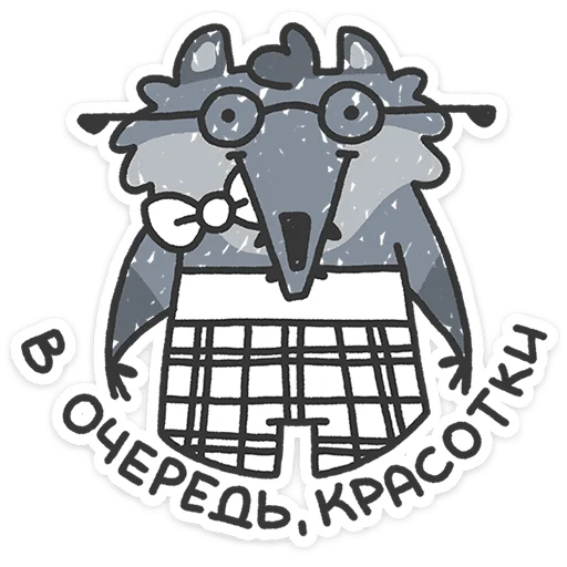 Стикер 9
