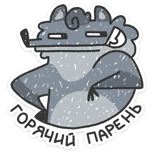 Стикер 12