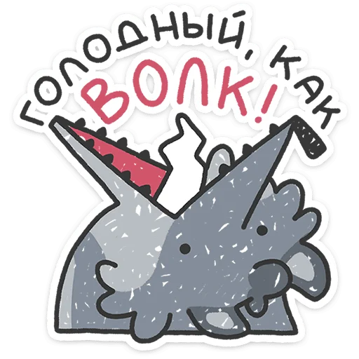 Стикер 16