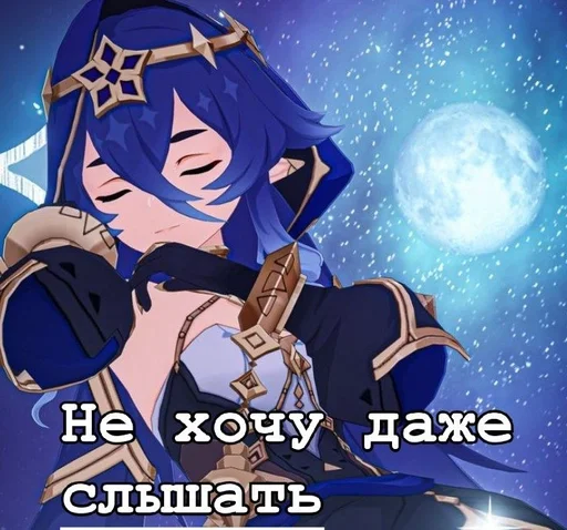 Стикер 18