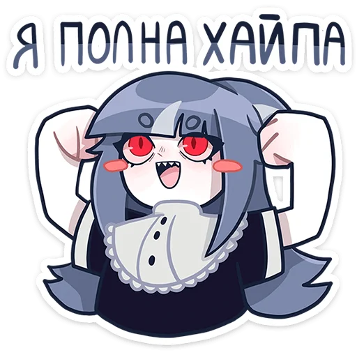 Стикер 8