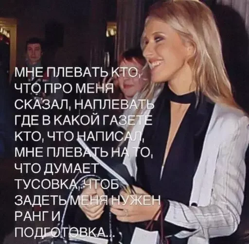 Стикер 14