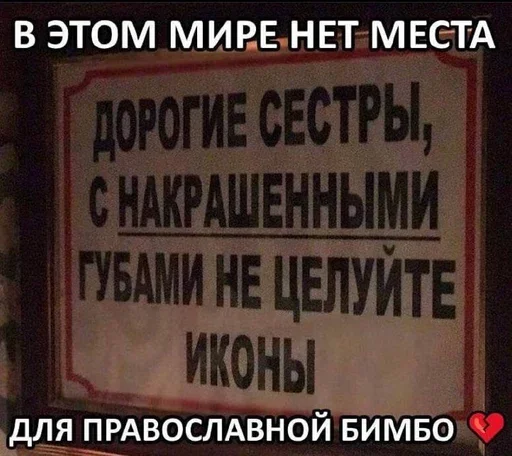 Стикер 15