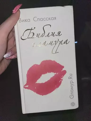 Стикер 20