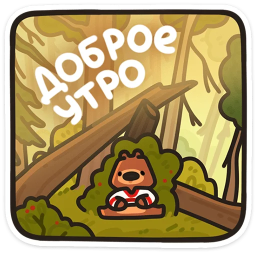 Стикер 14