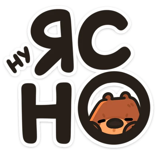 Стикер 23