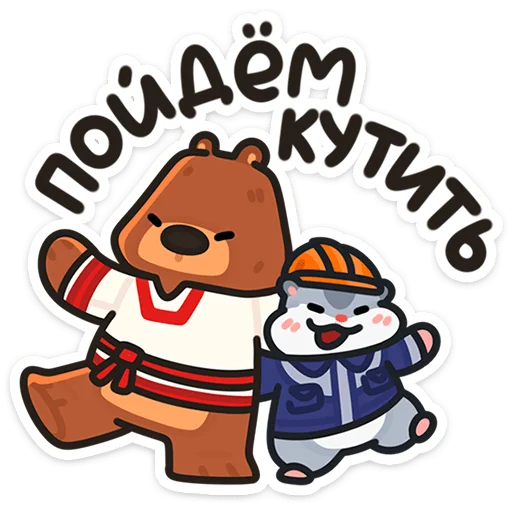 Стикер 24