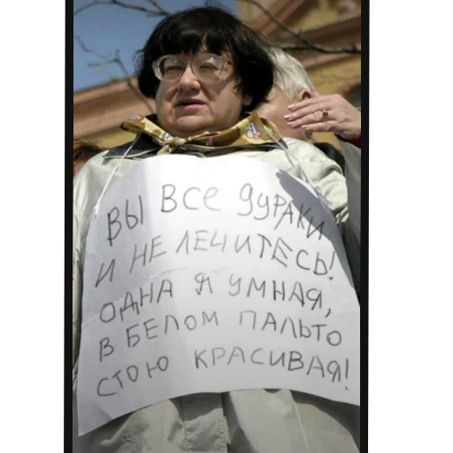 Стикер 14
