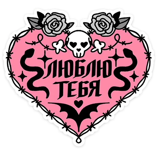 Зверушки-татушки 4