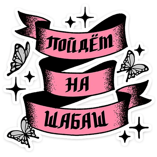 Зверушки-татушки 6