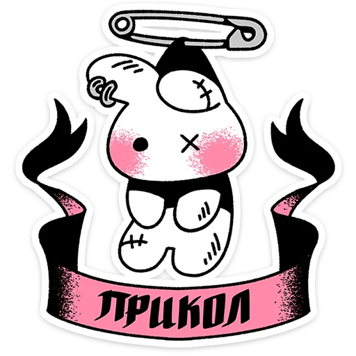 Стикер 9