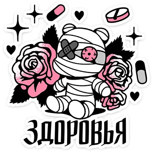 Стикер 20