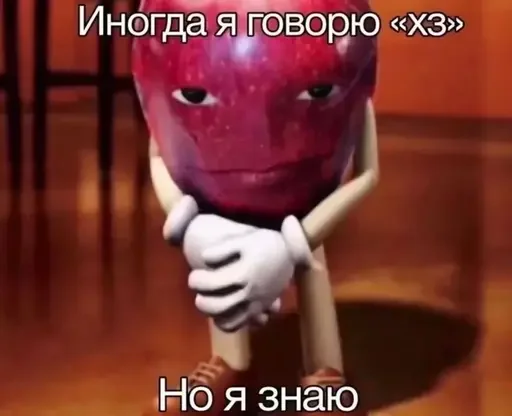 anOdevaet’s life