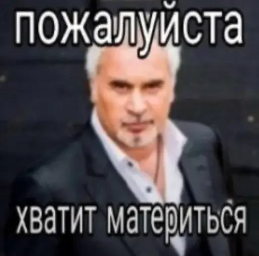 Стикер 8