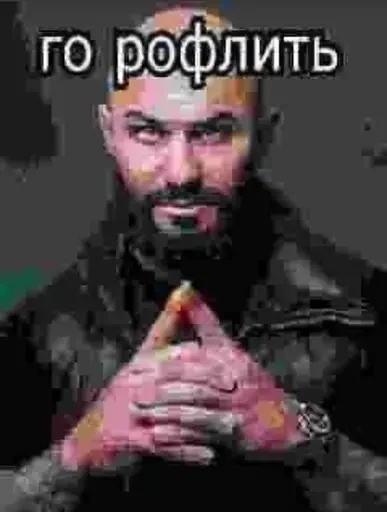 Стикер 9