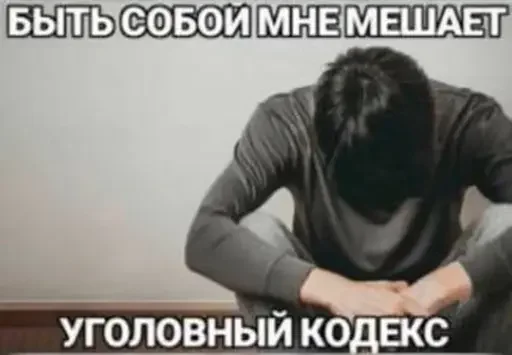 Стикер 10