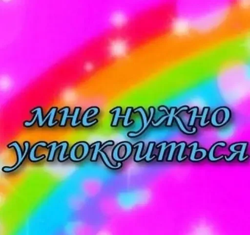Стикер 15