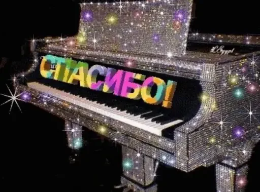 Стикер 16