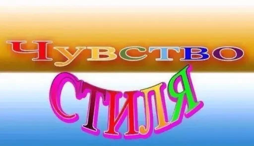 Стикер 17