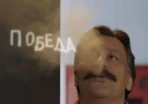 Стикер 21