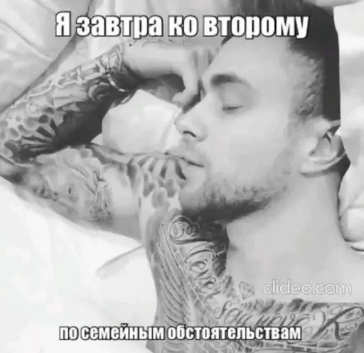 Стикер 23
