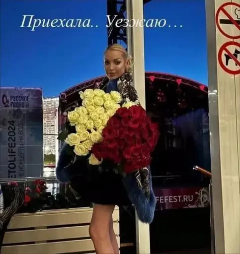 Стикер 24