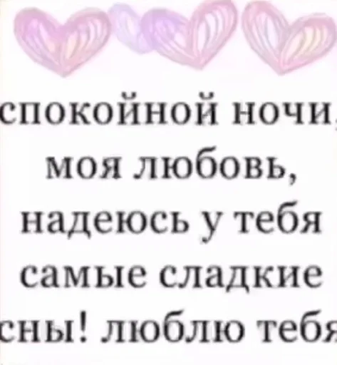Стикер 24