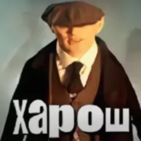 Стикер 23