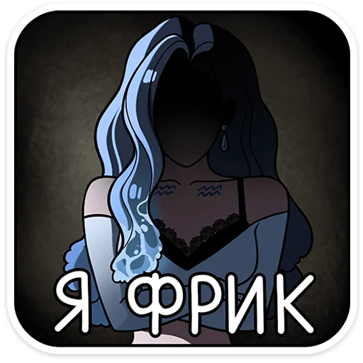 Акварина