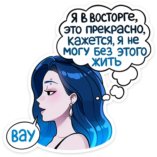 Акварина 2