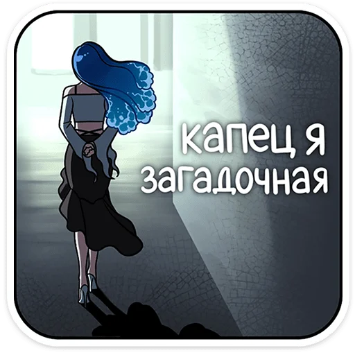 Акварина 6