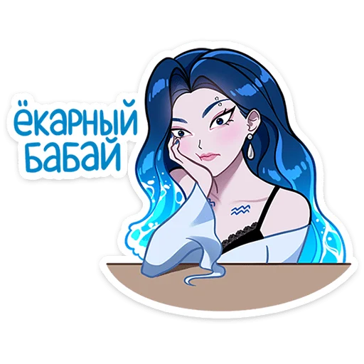 Стикер 7
